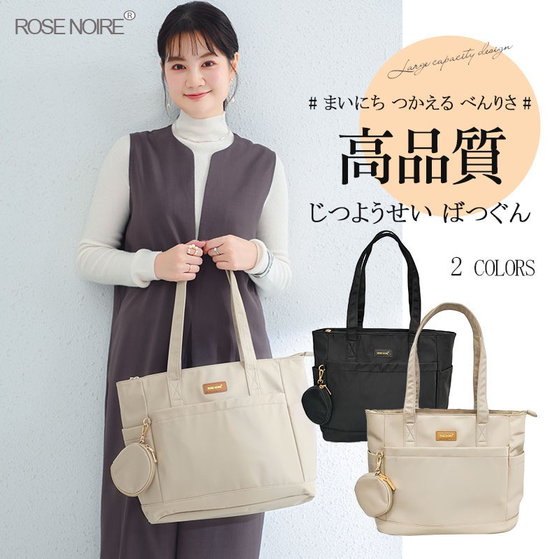 Bestverkopende nylon damesscho - Women'S Best Bags For Work recensie en prijs